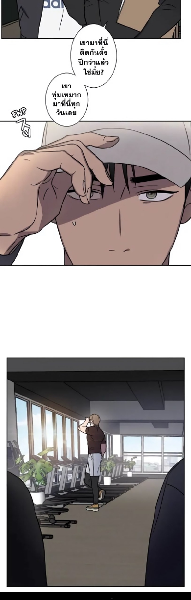 Love Gym EP 3